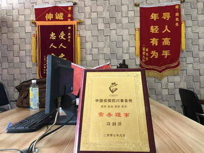 「西青区私家调查」告诉你协议离婚的条件