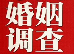 「西青区私家调查」公司教你如何维护好感情